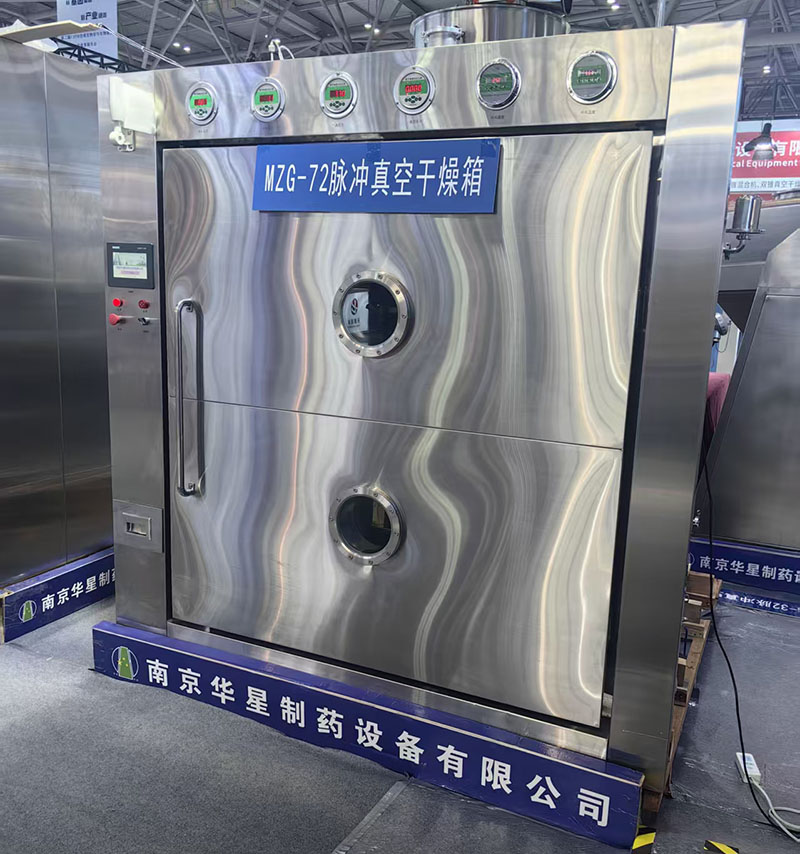 MZG系列脉冲真空干燥机